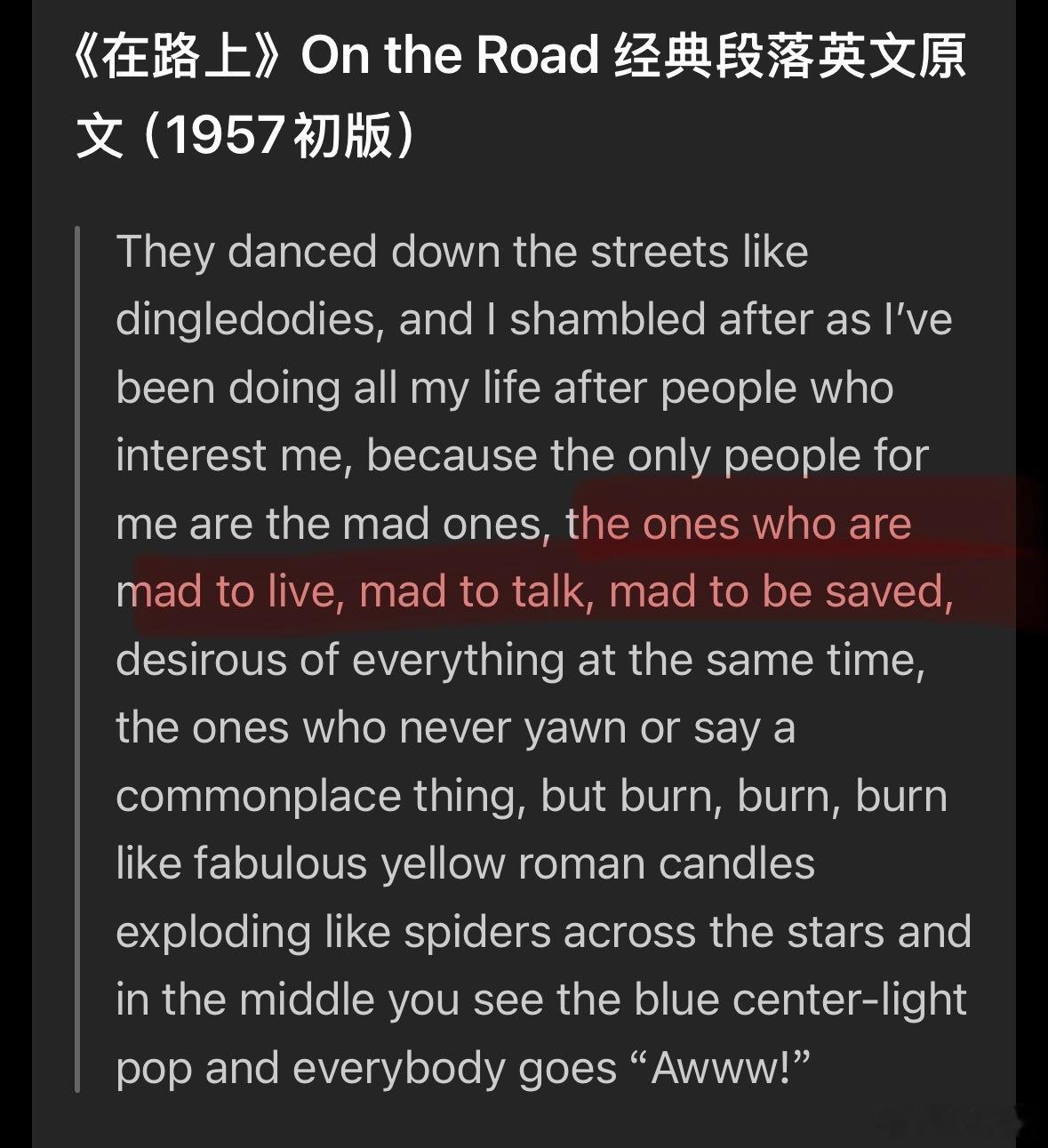 很多国外作品打折扣都是因为译者水平不行，P3是英文原版——“mad to liv