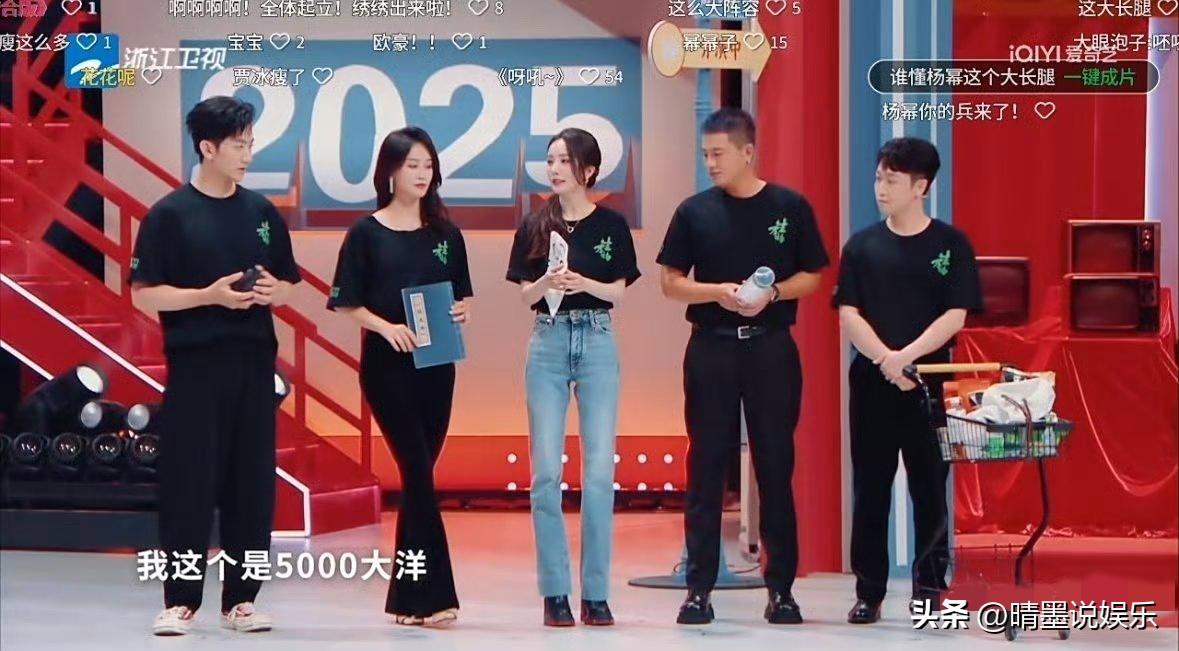 不比不知道，一比吓一跳。
本以为蓝盈莹已经够瘦了，但当杨幂站在她身边才知道什么叫