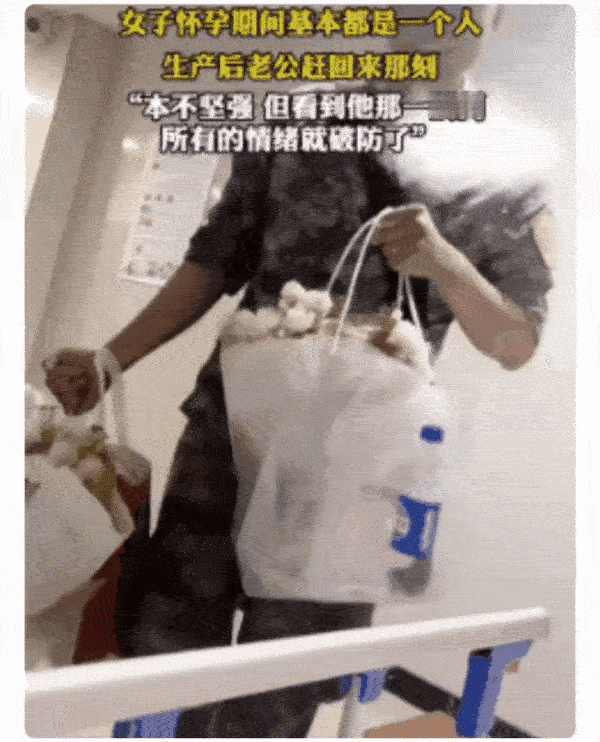 12月8日，河南，一女子怀孕期间基本都是一个人，生娃的时候也是自己签名，生产后当