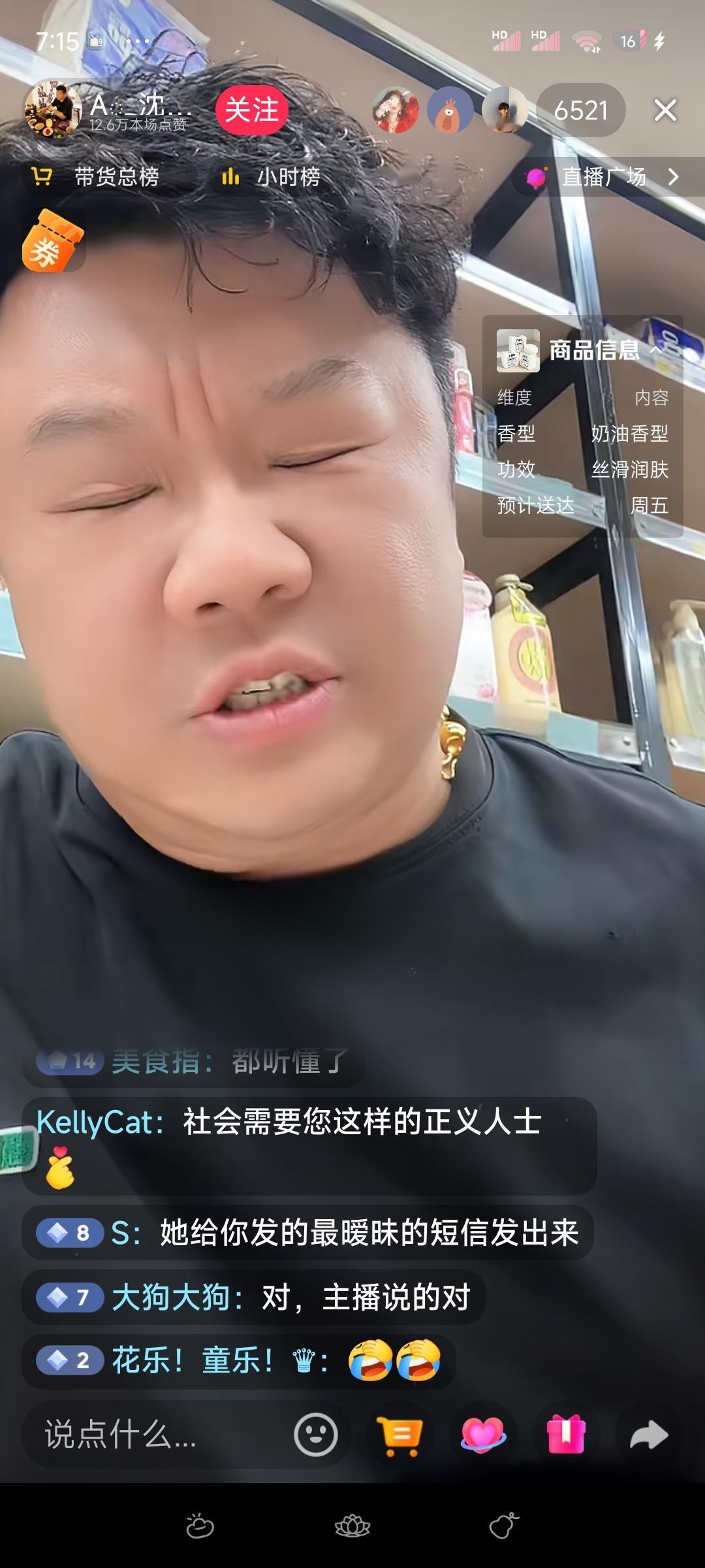 鹬蚌相争渔翁得利！无锡滋生出了一位大网红，沈老板当之无愧。
江苏无锡的朱女士和其