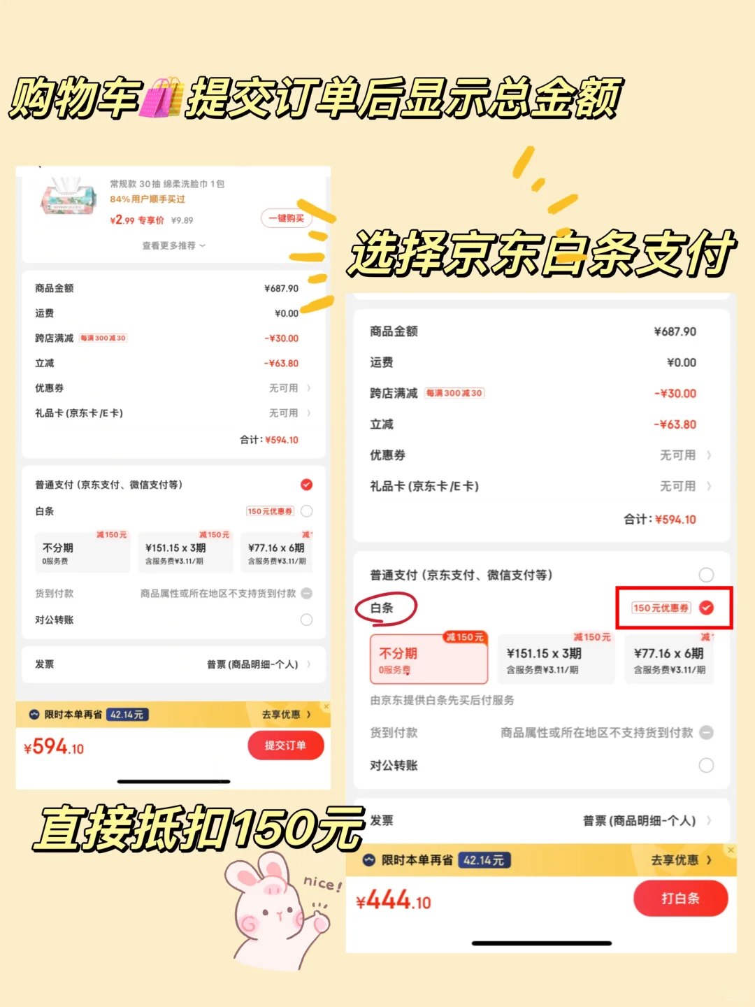 入秋战衣直接5折！不贵但是有质感的入秋穿搭