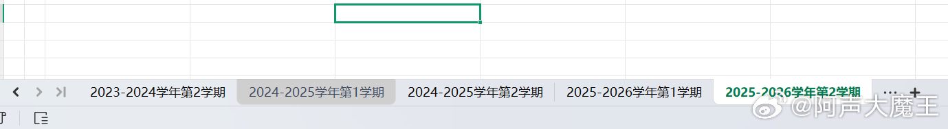 原来已经上了这么久的课了 