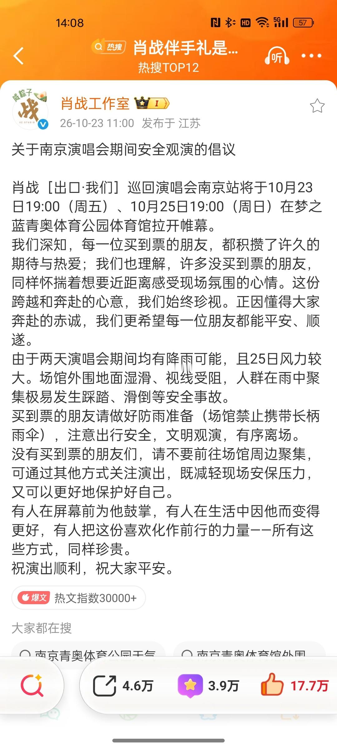眼睛尿尿了[捂嘴哭] ​​​