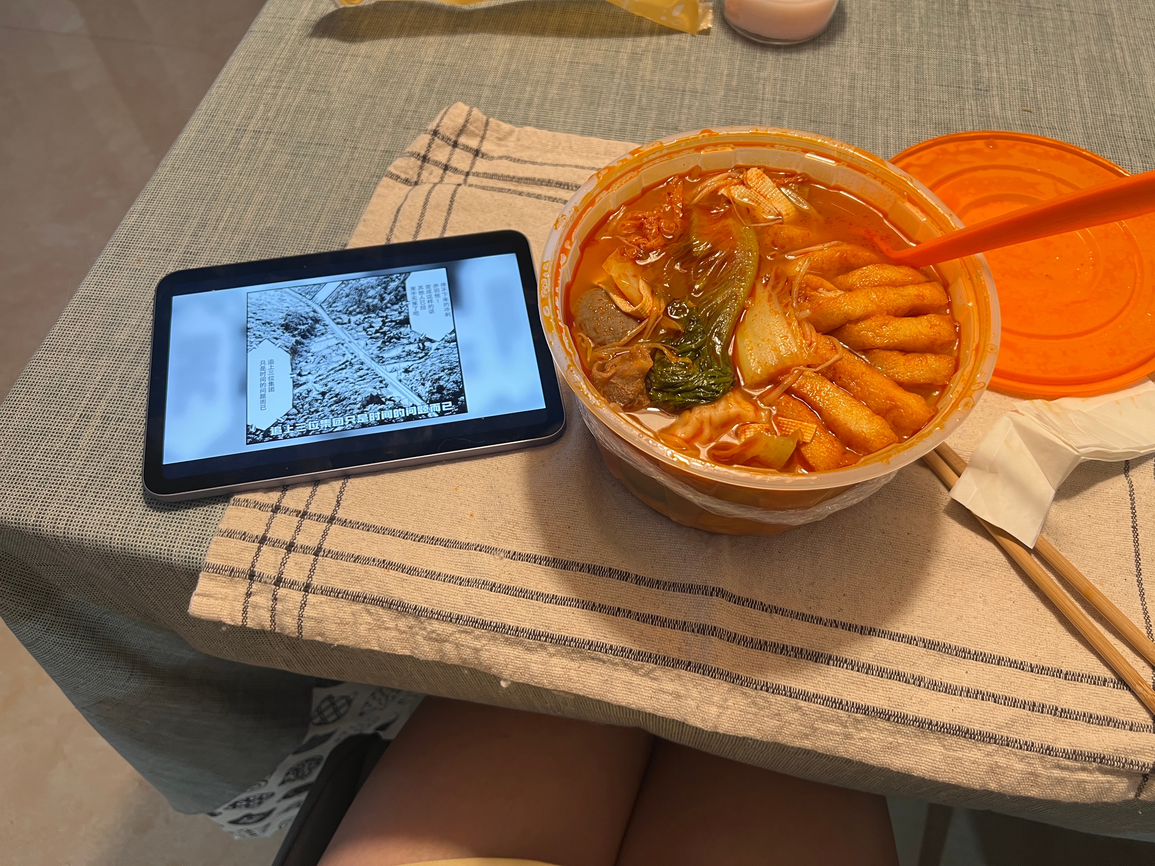 早上好家人们 ​​​