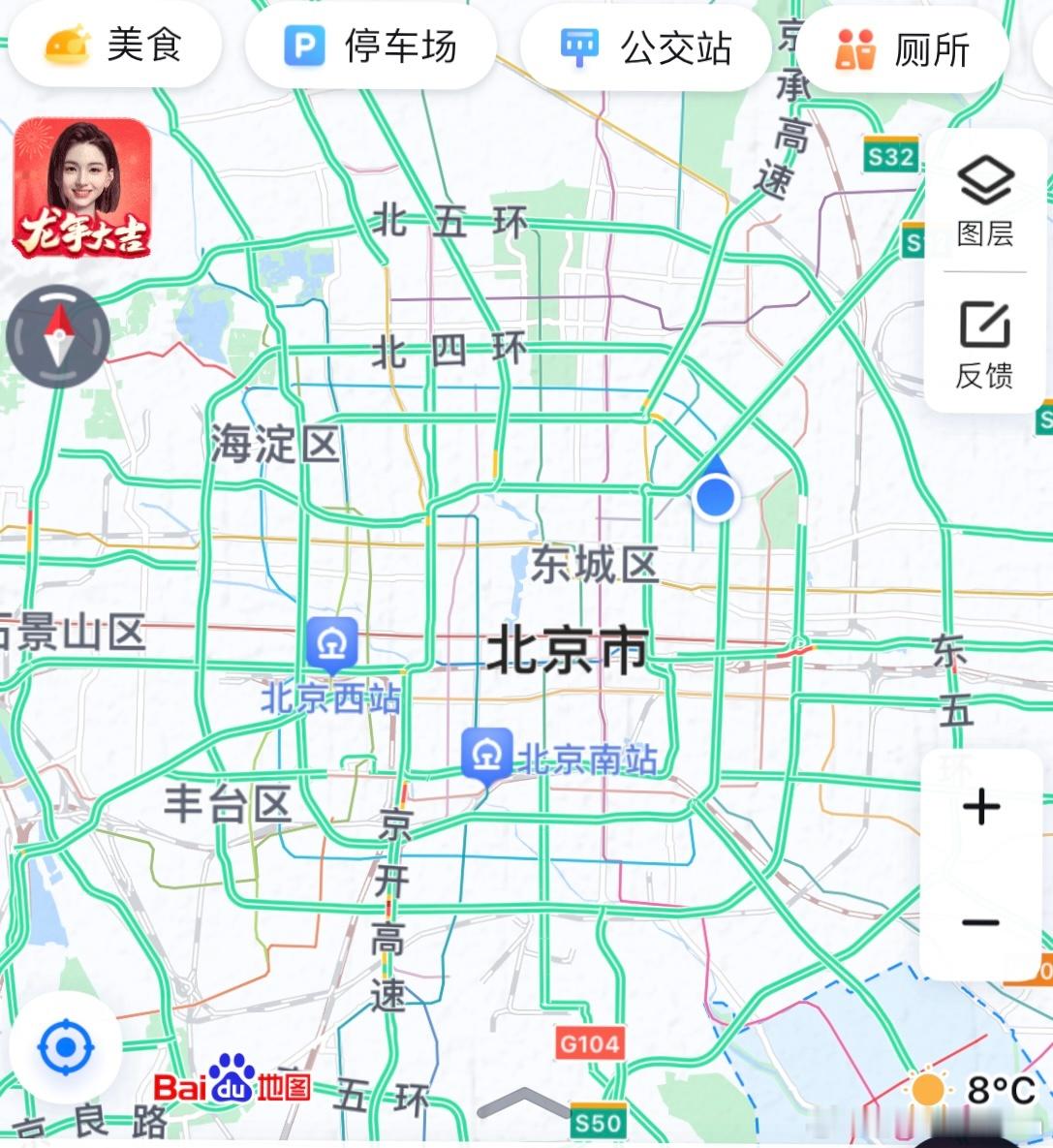 过年的北京这路况看着就让人舒服！[嘻嘻] ​​​