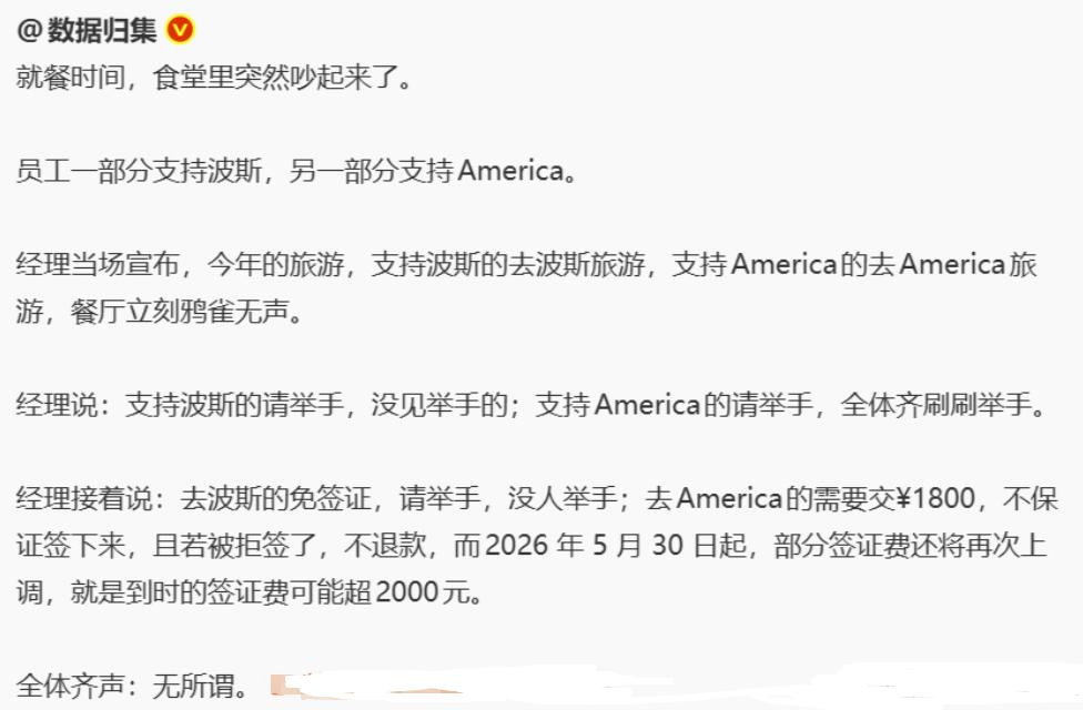 刷到一个殖子发的这篇博文，我笑了。这编故事的水平也太差了吧。

这个段子从头到尾