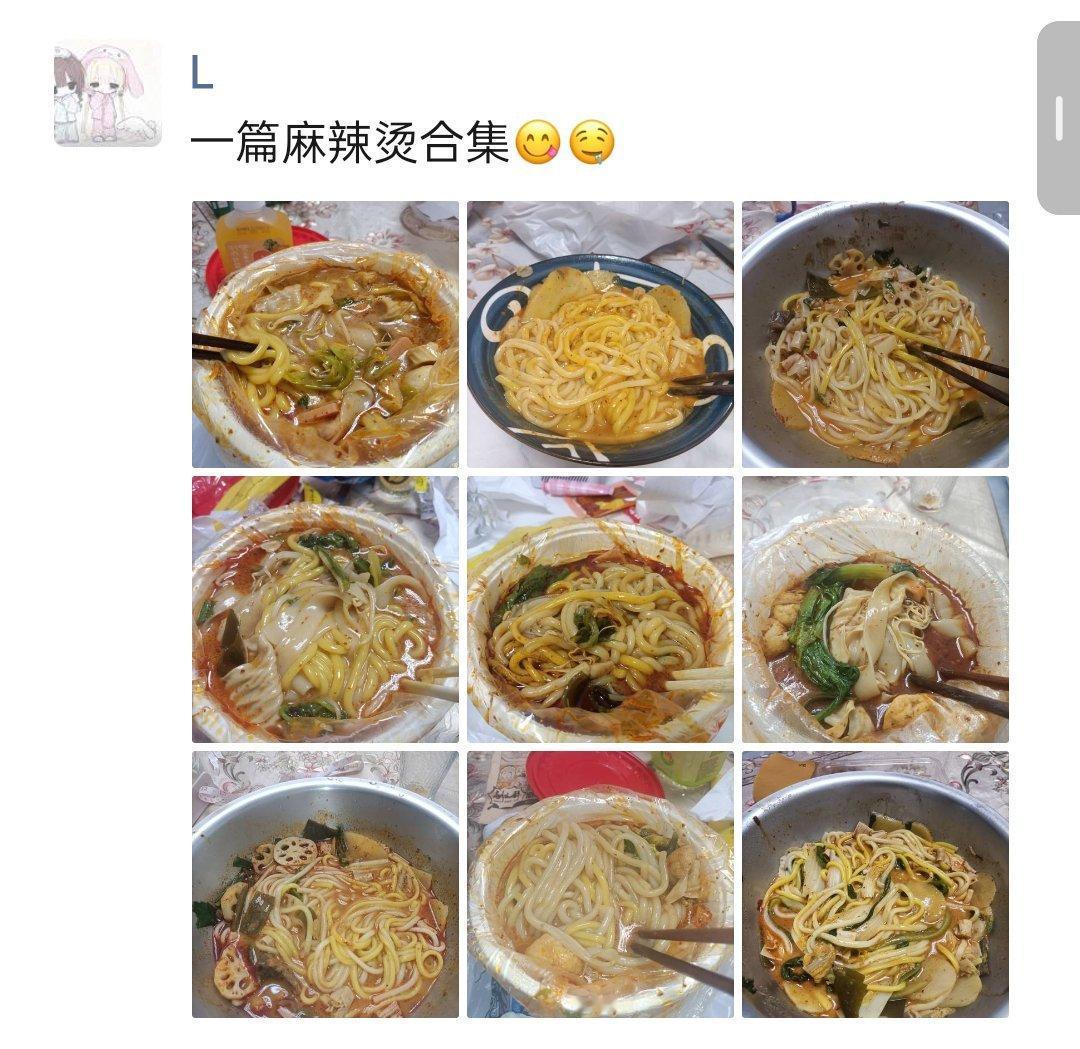 谁想➕我卫星（我是美食博主） 