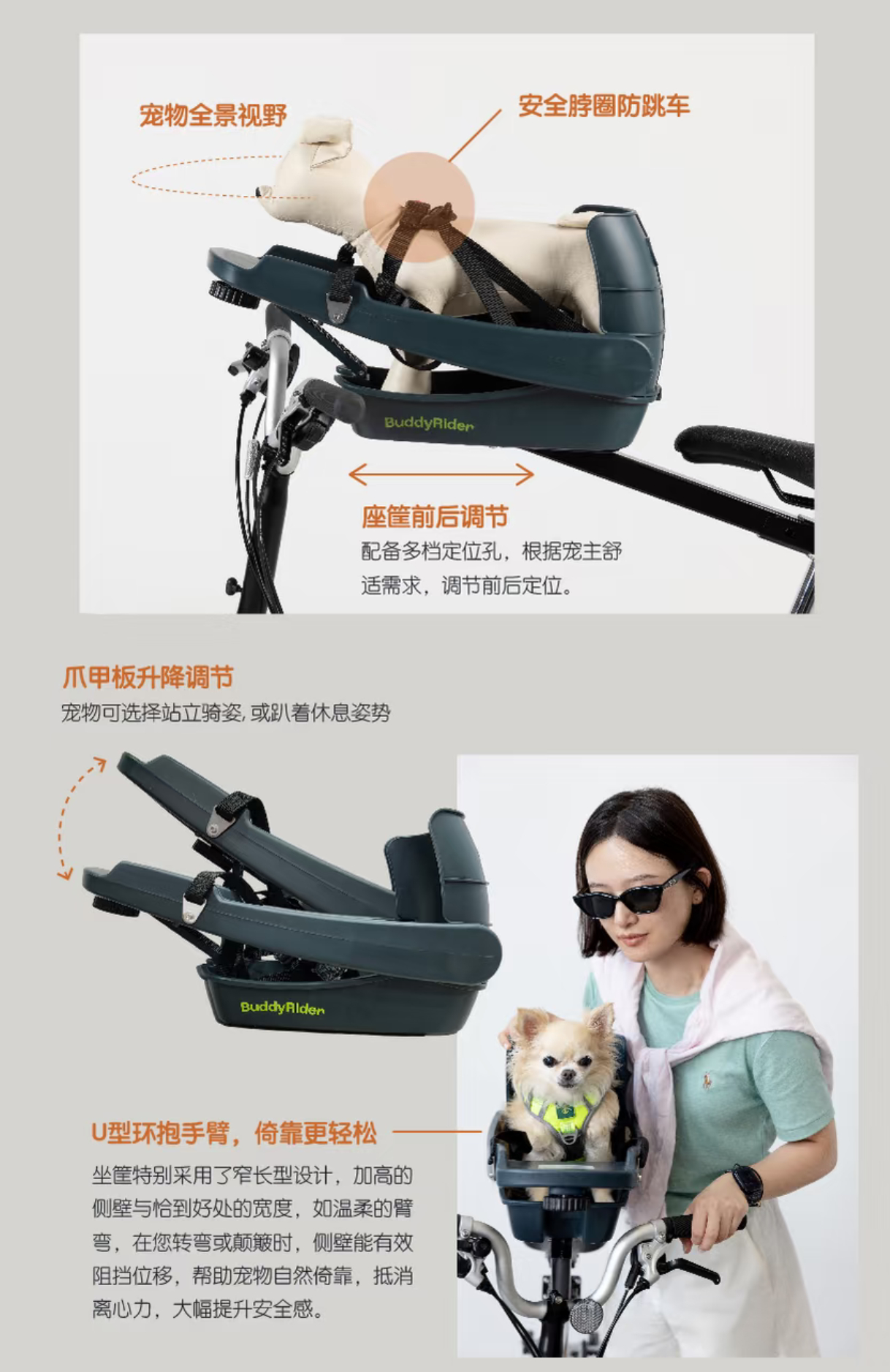 夏天的自行车安全座椅，确实是主人和宠物的，舒适性，互动性和安全性都考虑到了！黄景