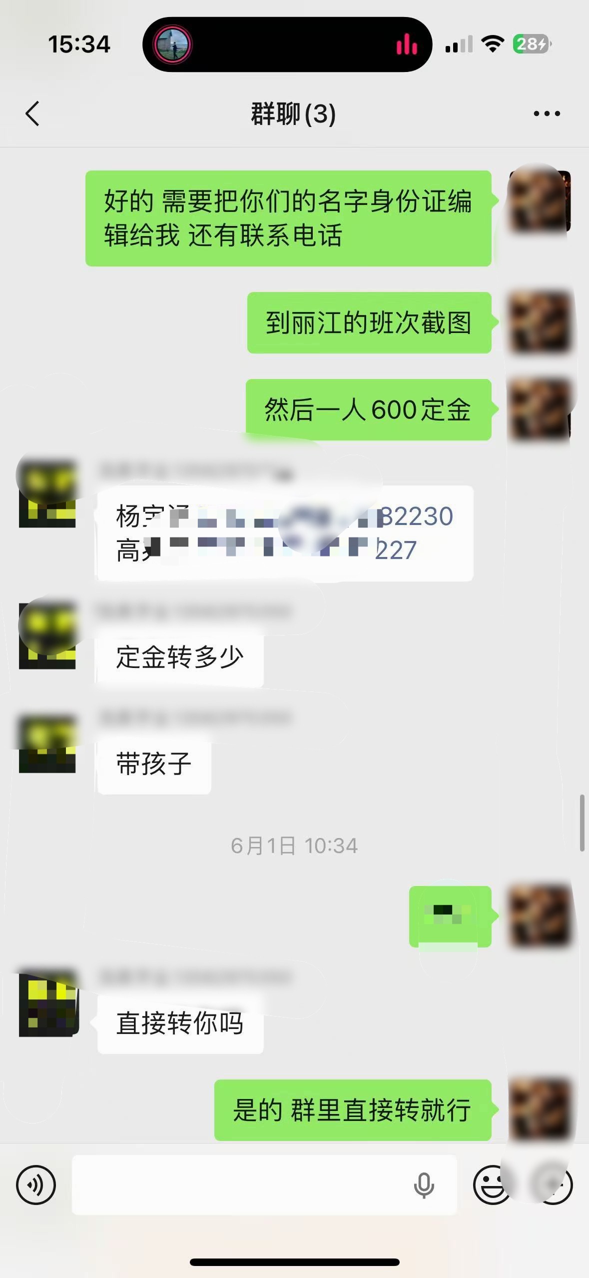 我们客栈不止我一个人在接单‼️大家都在忙活，豆花名宿扎根丽江十几年，用心照顾好每