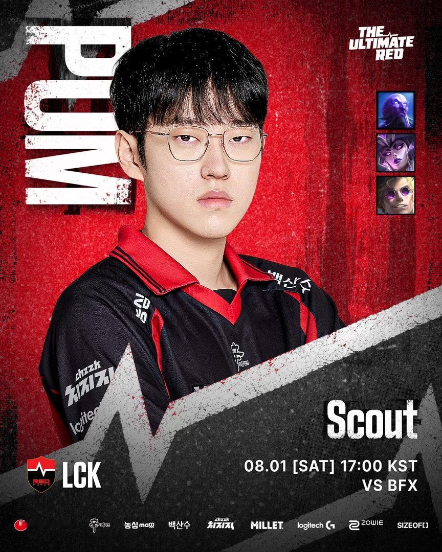 【LCK POM】26.08.01. vs BFXPlayer Of the M