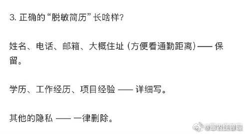 为什么面试要填家庭成员信息面试登记表的家属信息不用全部填满，企业前期考察重点是求