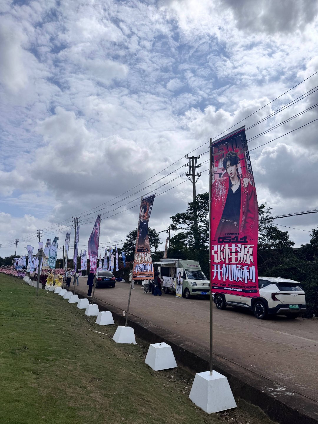 【投稿】张桂源开机应援 TF四代开机应援张桂源家注水旗 + 餐车 + 公交站广告