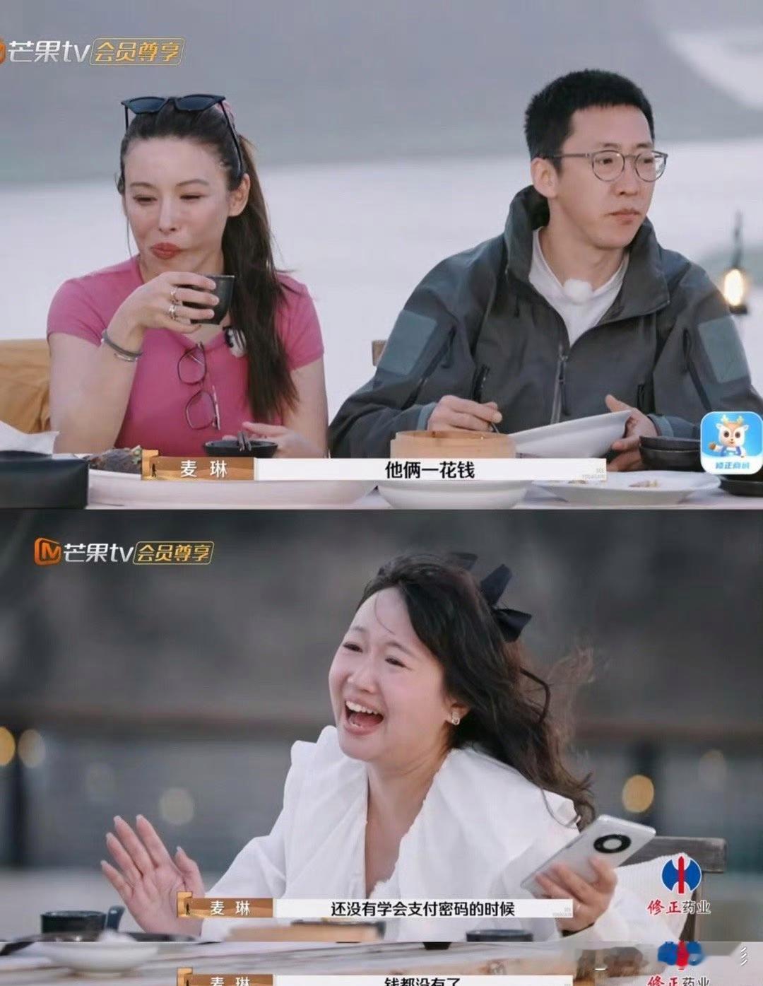 再见爱人：留几手后槽牙都咬碎了吧 ​​​