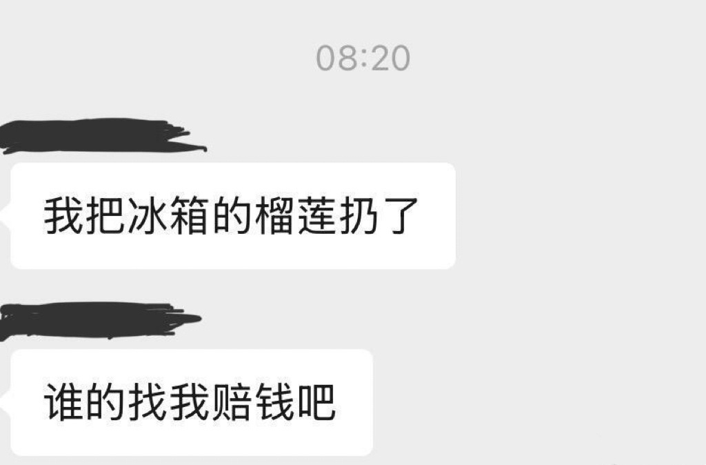 有钱领导整顿职场 ​​​