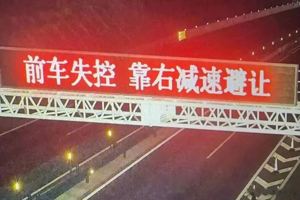 华东车讯  最近几天，有一则关于汽车在高速上狂飙490公里的消息，在网上冲上了热