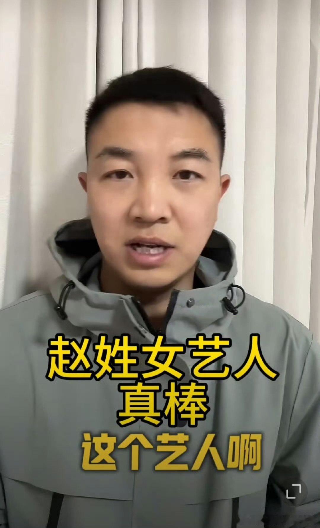 赵姓女艺人私下给被家暴受害人捐款  赵露思以个人名义帮助被家暴素人 她用善良书写