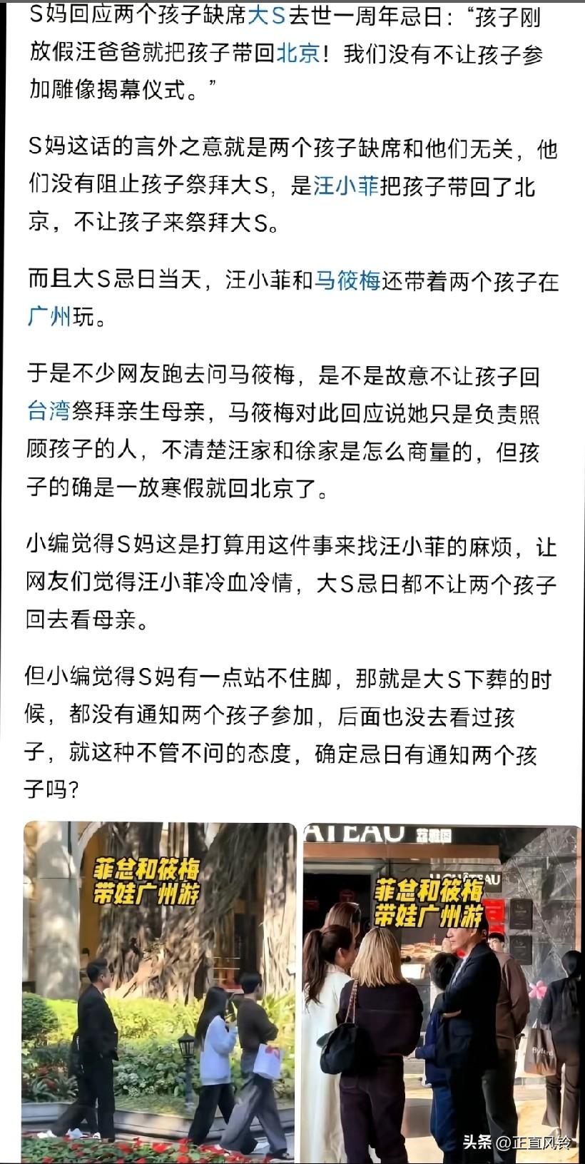 两个孩子快长大吧，有些事情你爸爸不便出面。等你们长大了，给妈妈一个本应该有的体面