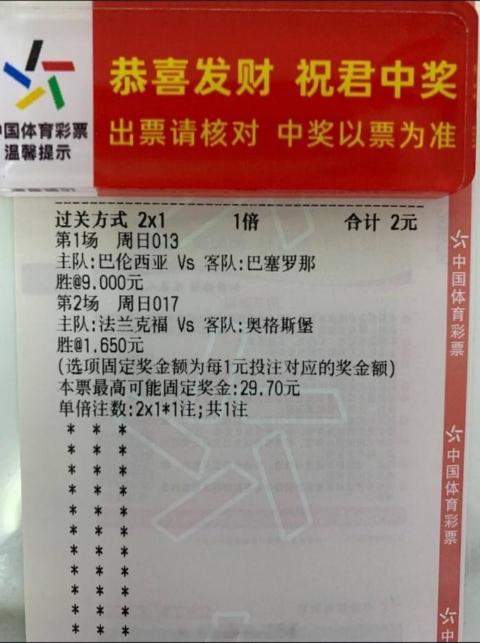 刀仔情报在置顶。瓦伦西亚vs巴萨法兰克福vs奥格斯堡 ​​​