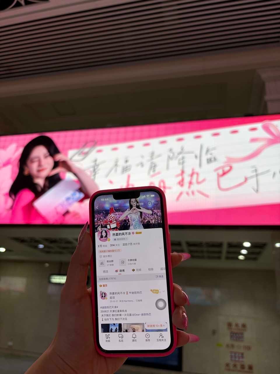 谢谢布丁