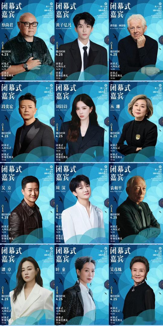 一眼周深周深又有惊艳的舞台看了中国电影有你有我有周深 