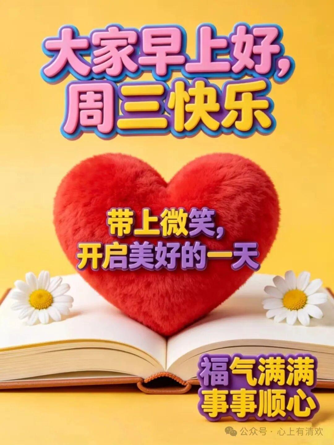 暑气萦绕周身，晨光铺满前路，温柔常驻心头。不必畏惧盛夏高温，心怀平和，处处皆是清
