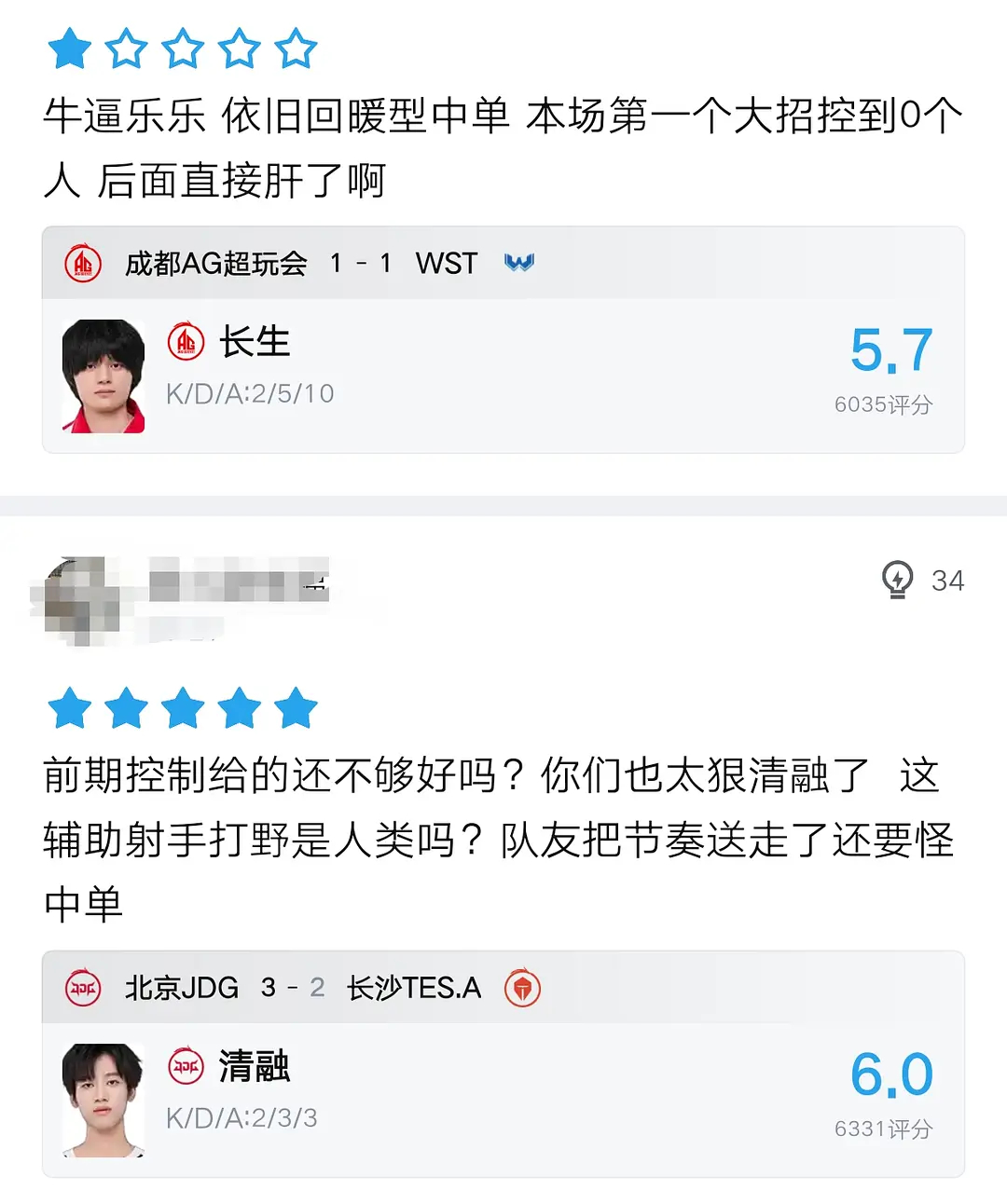 我仅用一秒便猜出皮下身份，你也来试试吧二编：哎，我好像发过一模一样的内容耶🤔2