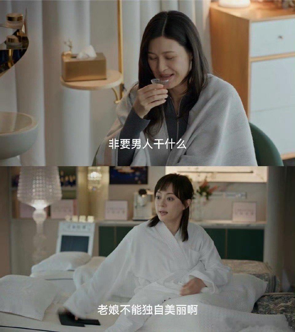 胡曼黎说不搞钱就是恐怖片我们胡曼黎姐真的是人间清醒啊，把自己的事业放在第一位，对