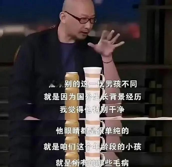猜猜看 管虎说的是谁 ​​​