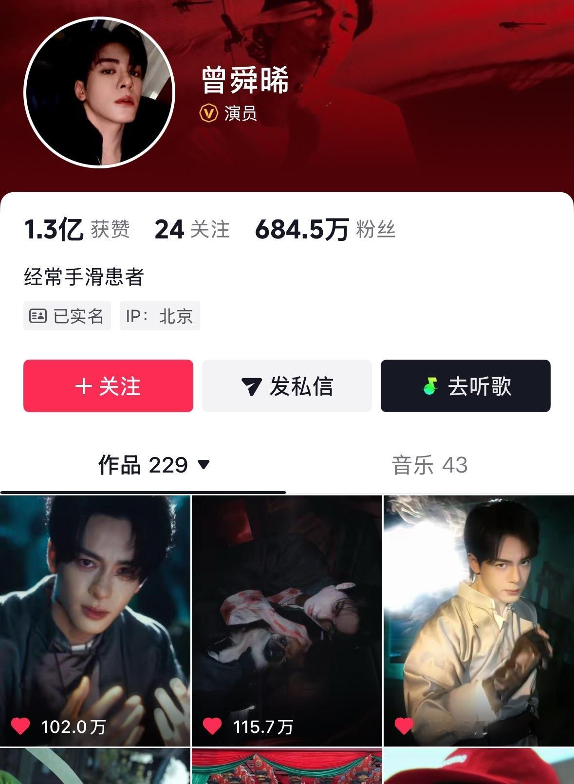 吴老狗还是太权威，曾舜晞三条九门剧宣博全破百万了！数据不会骗人，九门吴老狗就是爆