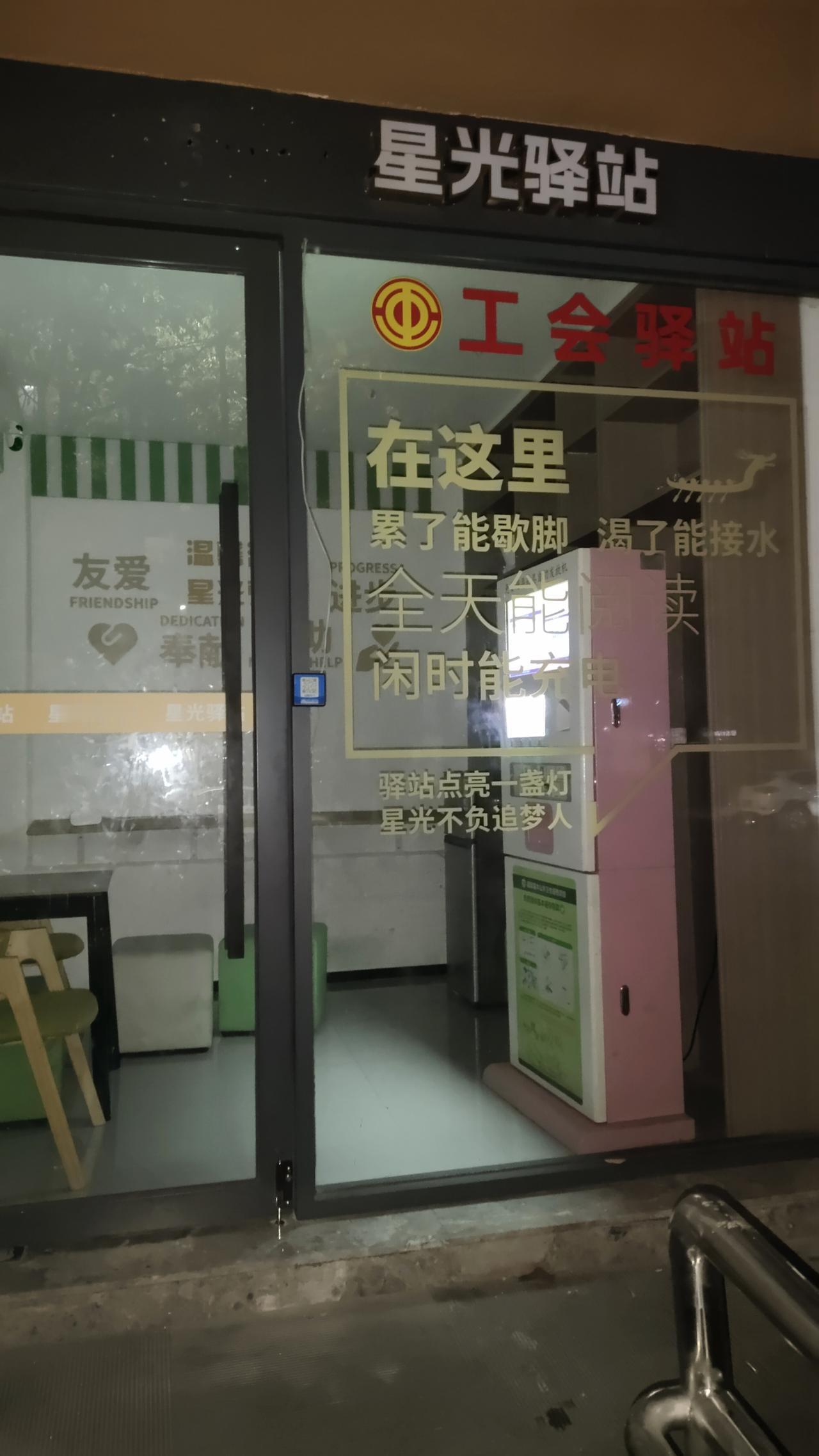 晒图笔记大赛这是杭州的