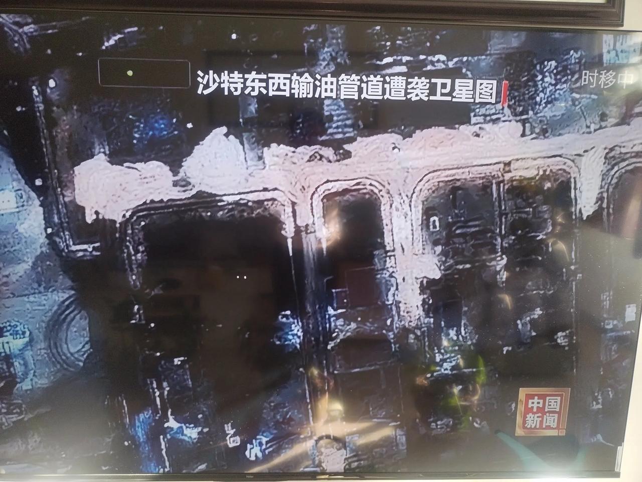 美伊军事冲突外溢越来越严重，海湾国家都受其影响，沙特跟其他几个海湾国家比，影响最