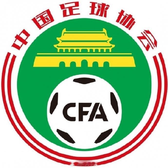 1月29日上午，足球行业“假赌黑”问题专项整治行动新闻发布会在北京举行。目前已获