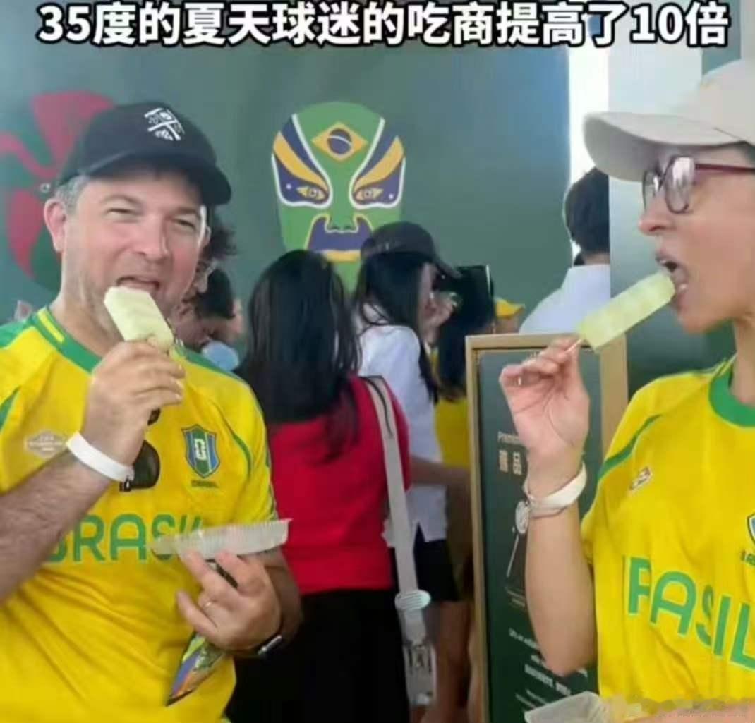 中国冰淇淋成世界杯现场出圈单品刘语熙和机器人上演世界杯点球大战炎炎赛场，来自中国