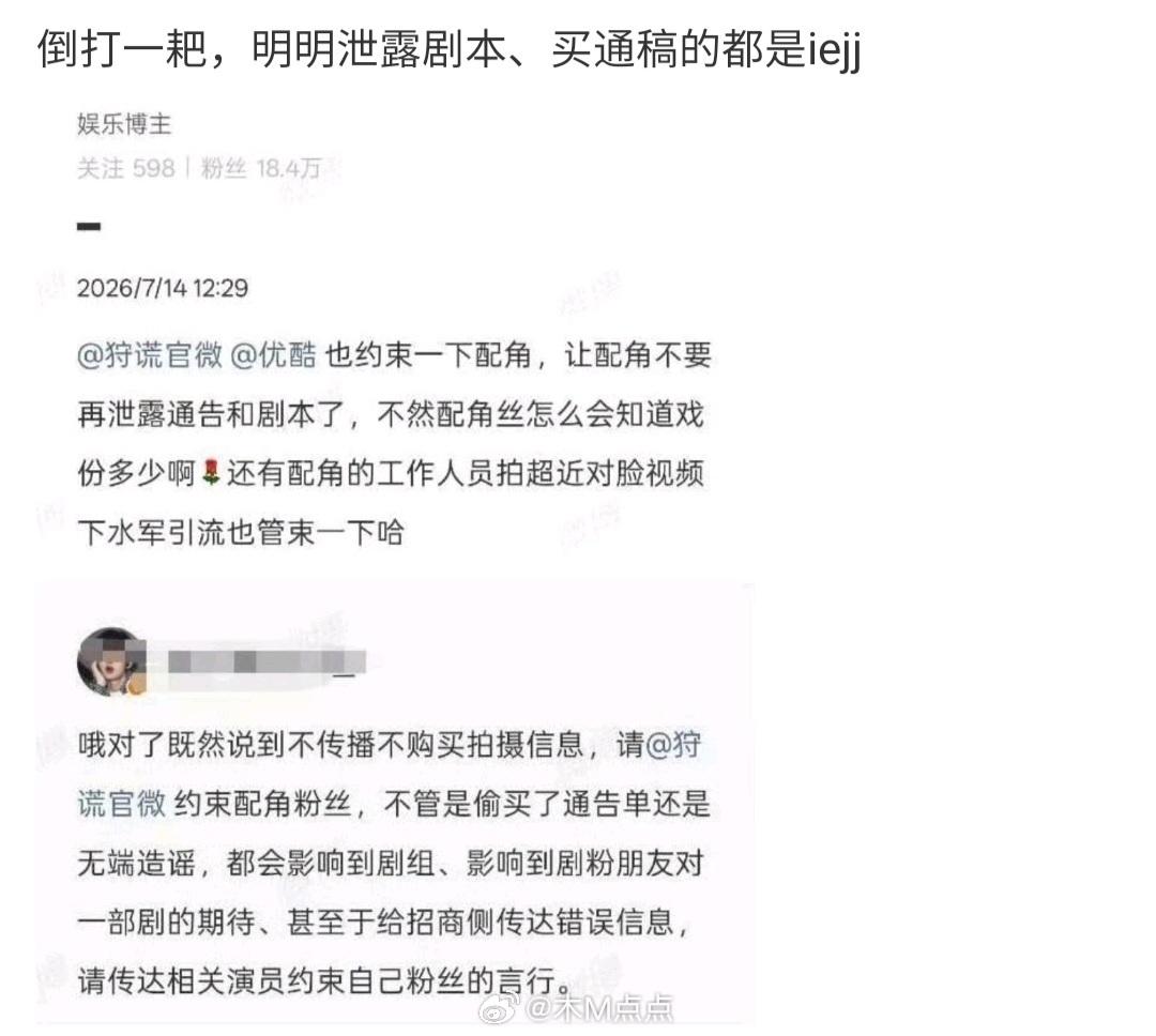 他家不都喜欢甩锅吗？甩的又不止这一个锅 