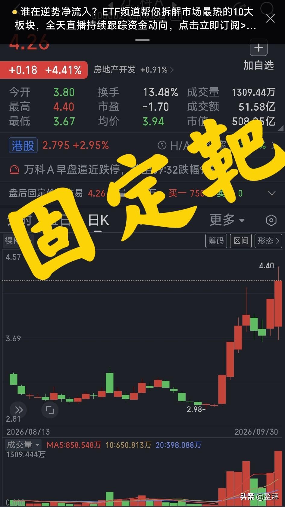 固定靶与移动靶～打板

神箭手张天阳说过一句话，打靶简单打中靶心难，把把打中十环