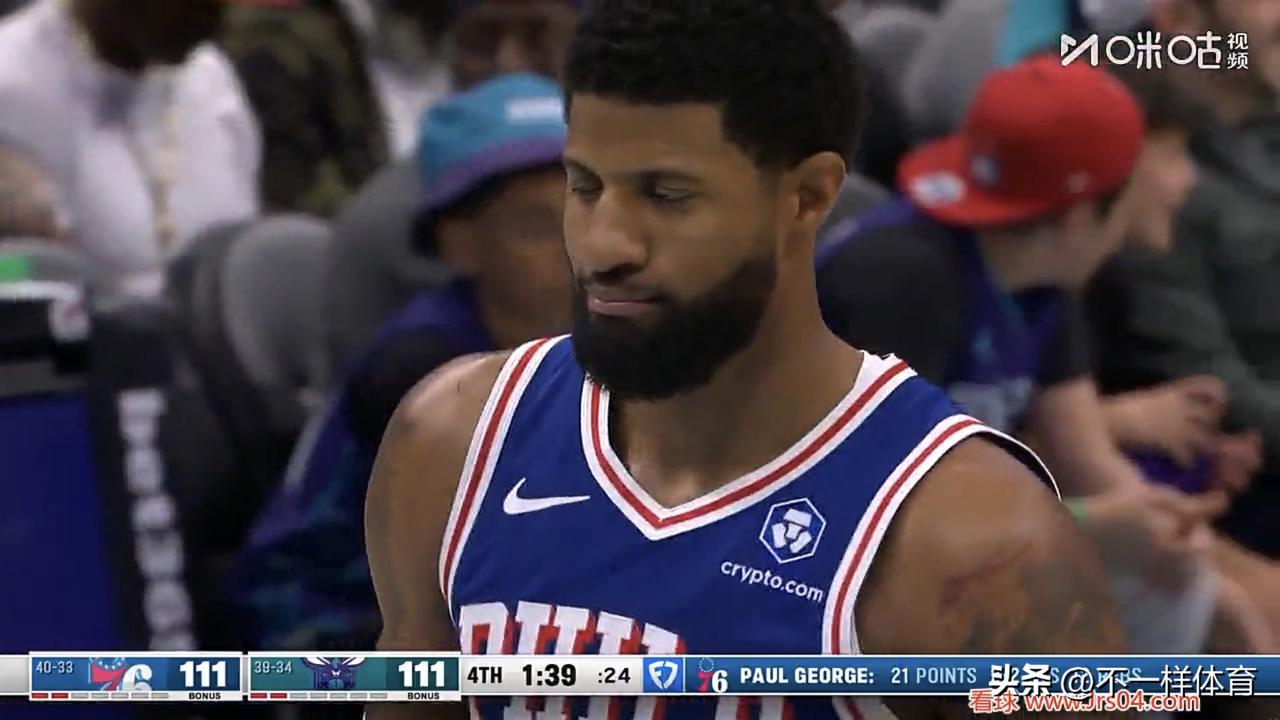 恩比德29分，乔治26分，马克西26分，76人队15分大逆转118-114战胜黄