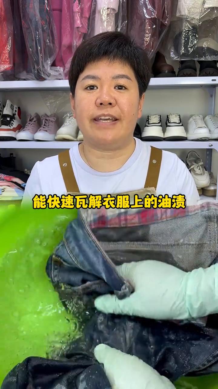 ·食盐+啤酒能让掉色的衣服瞬间恢复如新。
·食盐+牙膏能轻松搞定发黄的衣领。
·