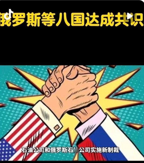 俄等八国：12月增产石油，明年初暂停
 
11月2日，以沙特、俄罗斯为首的“欧佩
