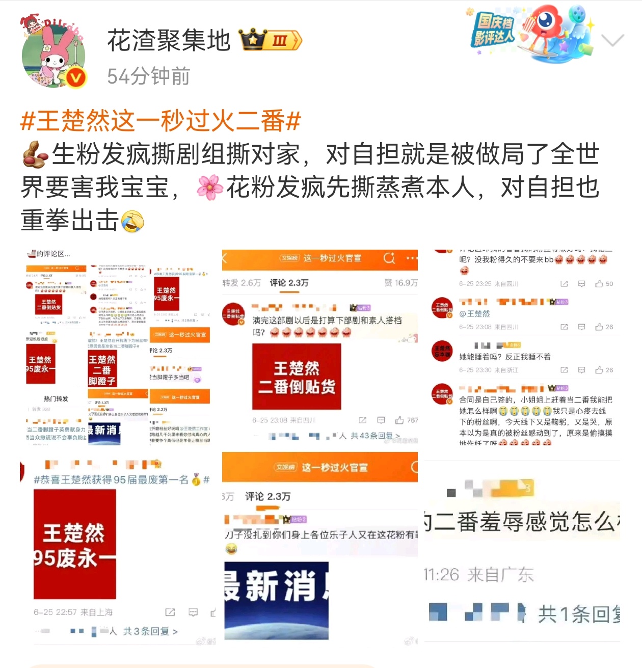 尤其是生粉氪金，花粉没咋花钱。。。也是这个男权社会的表现了男宝妈花钱一堆还要溺爱