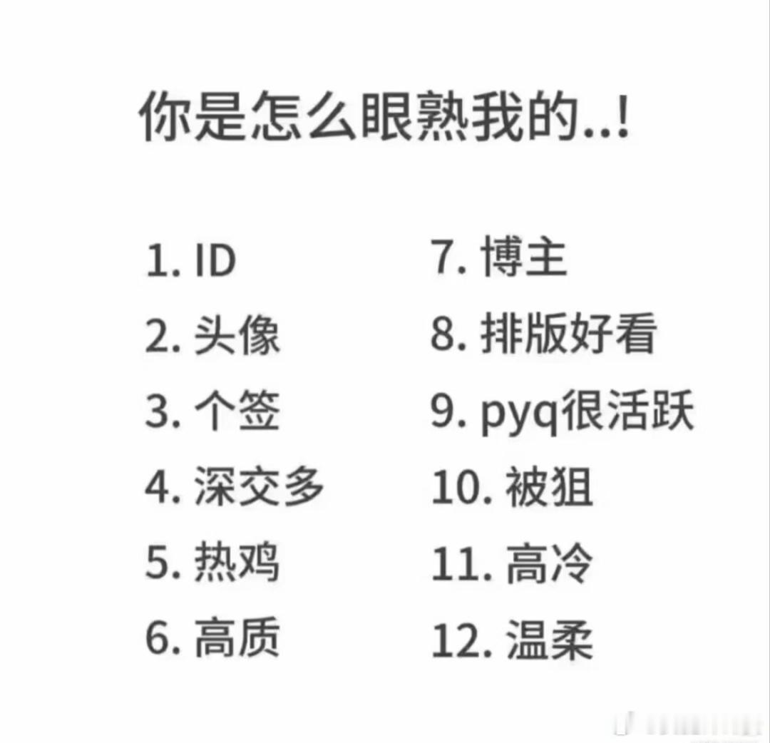 分享图片 