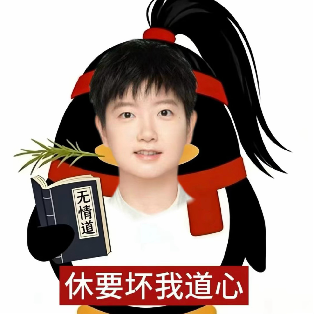 “知道了”改成“多谢少侠提醒”；“我不会”改成“小女子不才”；“对不起”改成“公