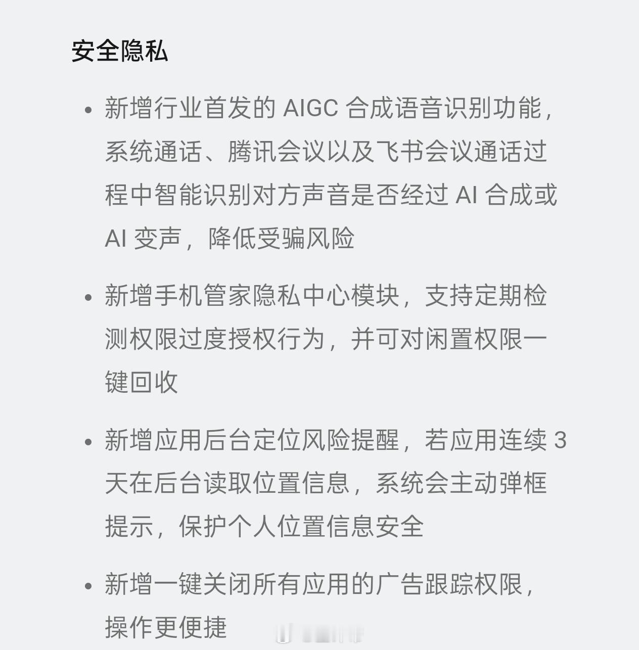 雷军回应国庆7天AI雷军骂了8天AiGC语音合成太逼真了[二哈]很多不理解雷总的