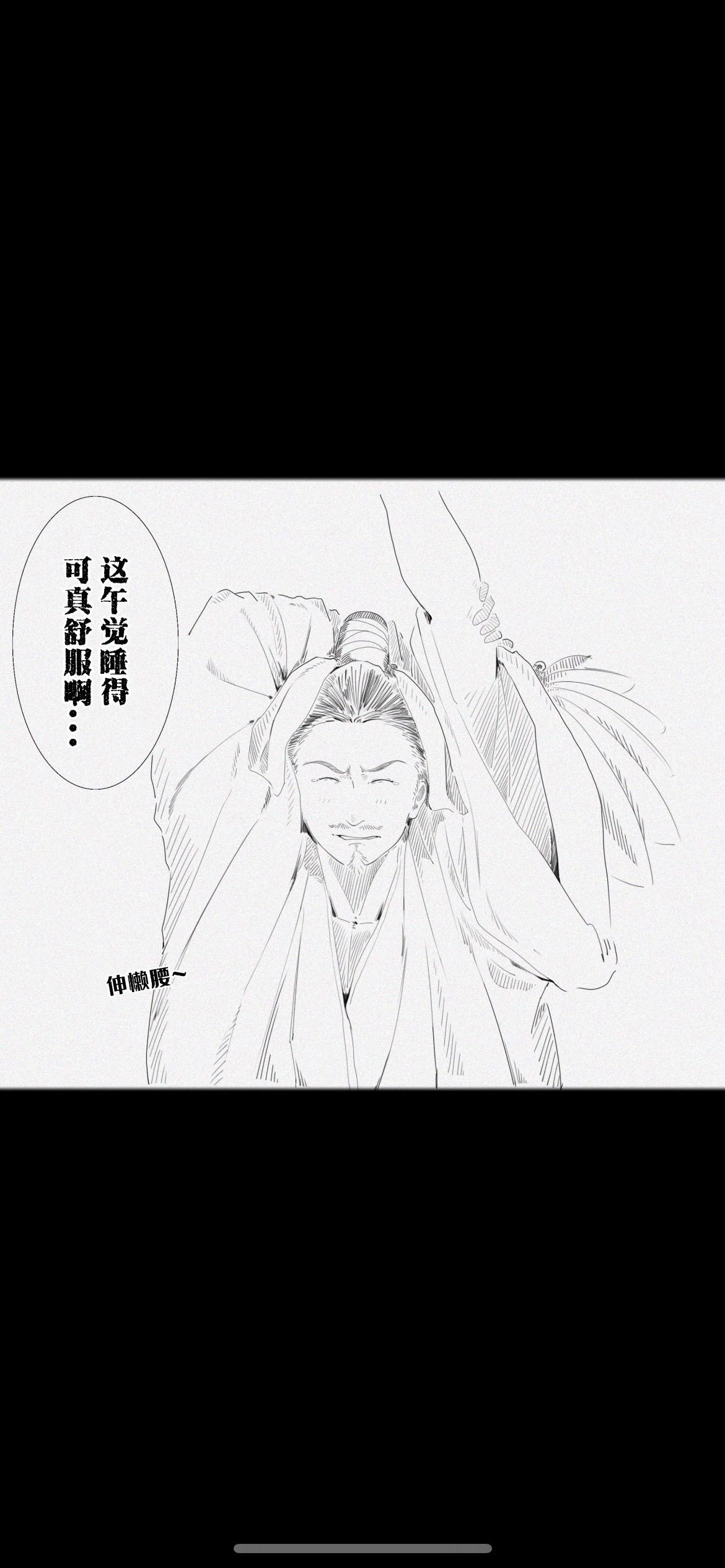 “在前面等等我，我这就赶上来了”