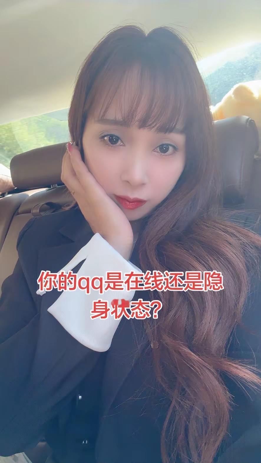 谁的QQ还在线？都说QQ比不了微信，可QQ才是我们的青春啊！有多少人的QQ还在线