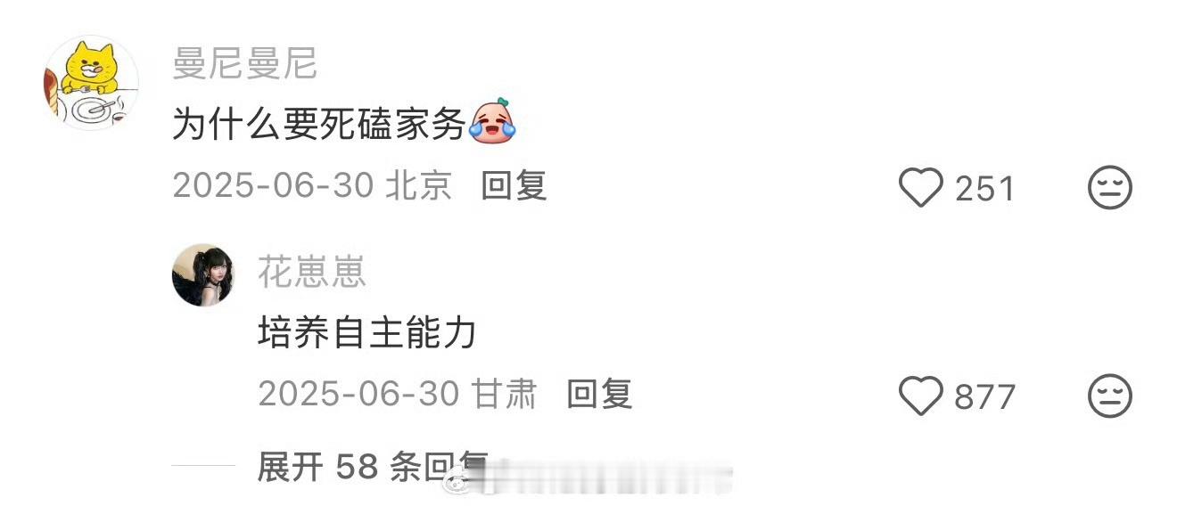 这才是普通家庭养孩子的最优解物质普通没关系，情绪价值给到位。父母温和坚定，家庭氛