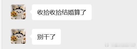 关于突然被裁，不同关系不同反应 