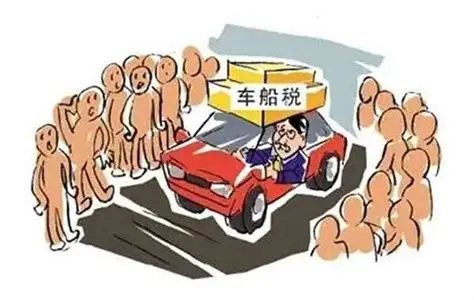 工信部等三部门10月10日联合发布公告，调整享受车船税优惠的节能与新能源汽车产品