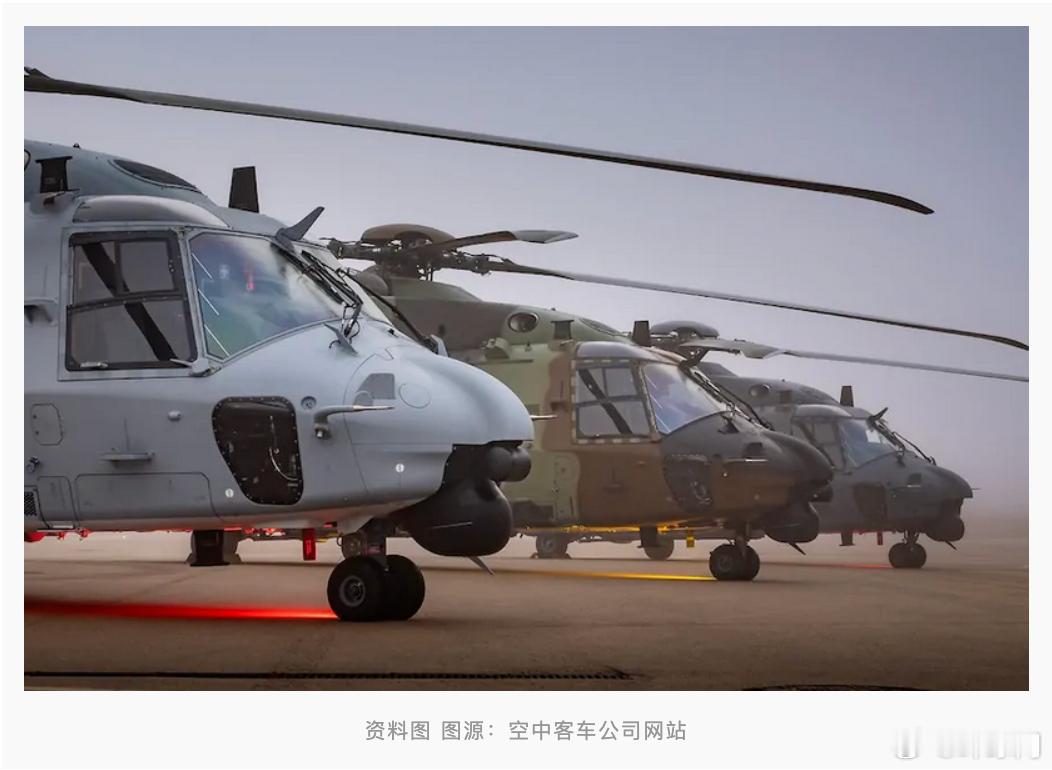 西班牙军方最大规模直升机采购据法新社报道，欧洲航空公司空中客车公司12月18日宣