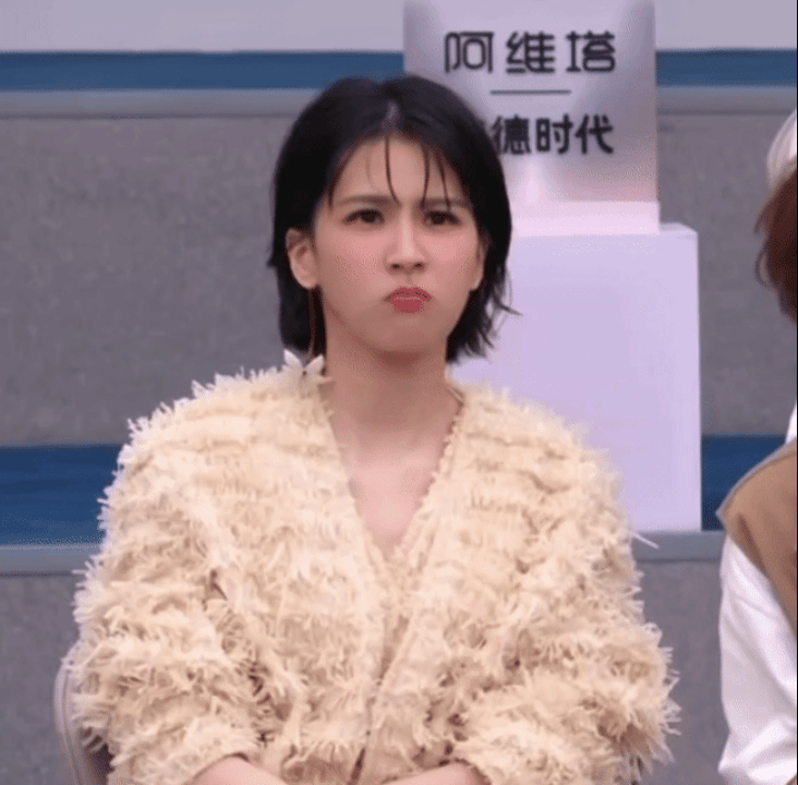 初舞台第五，一公第五，二公继续第五，曾沛慈粉丝是只去现场呐喊不投票吗？还是一到个