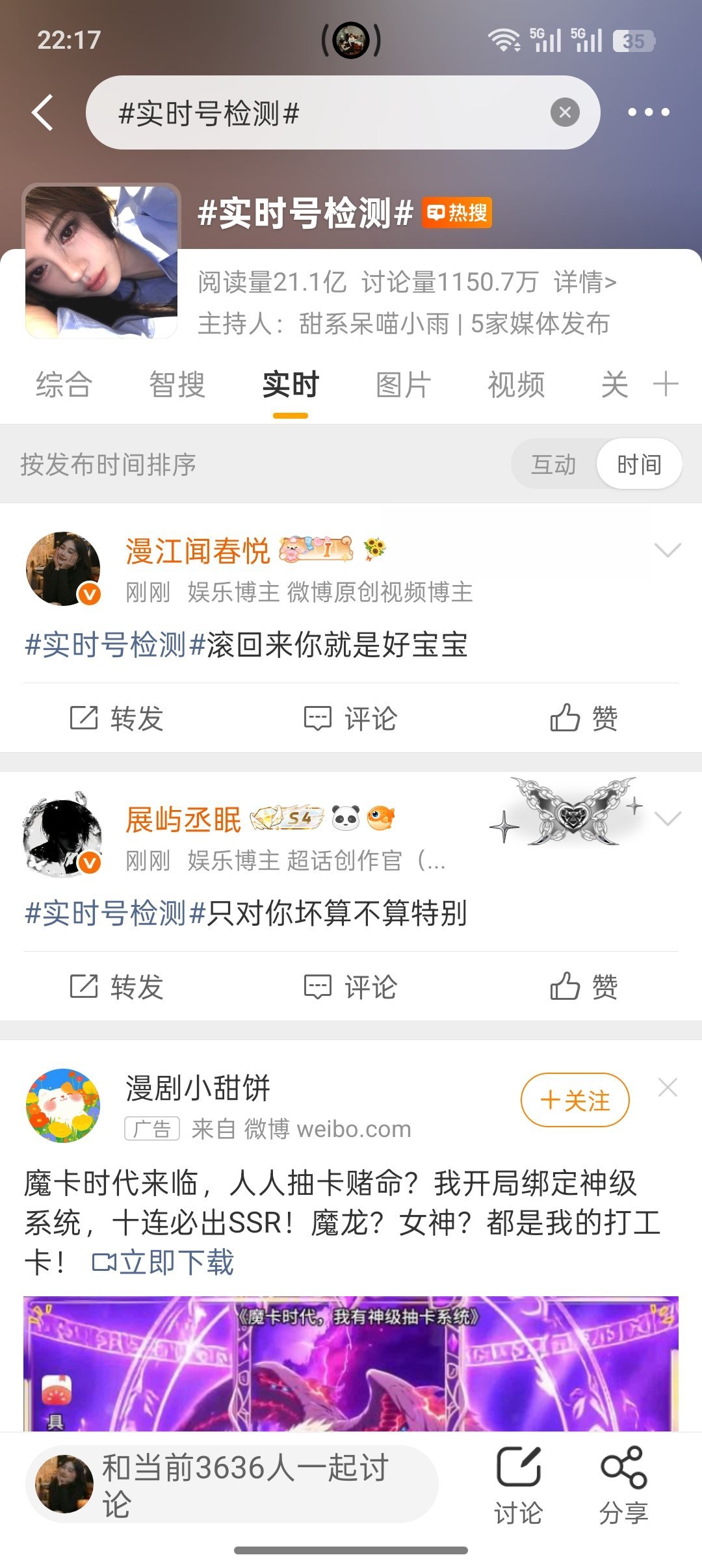 行 我看这次几天离开我 